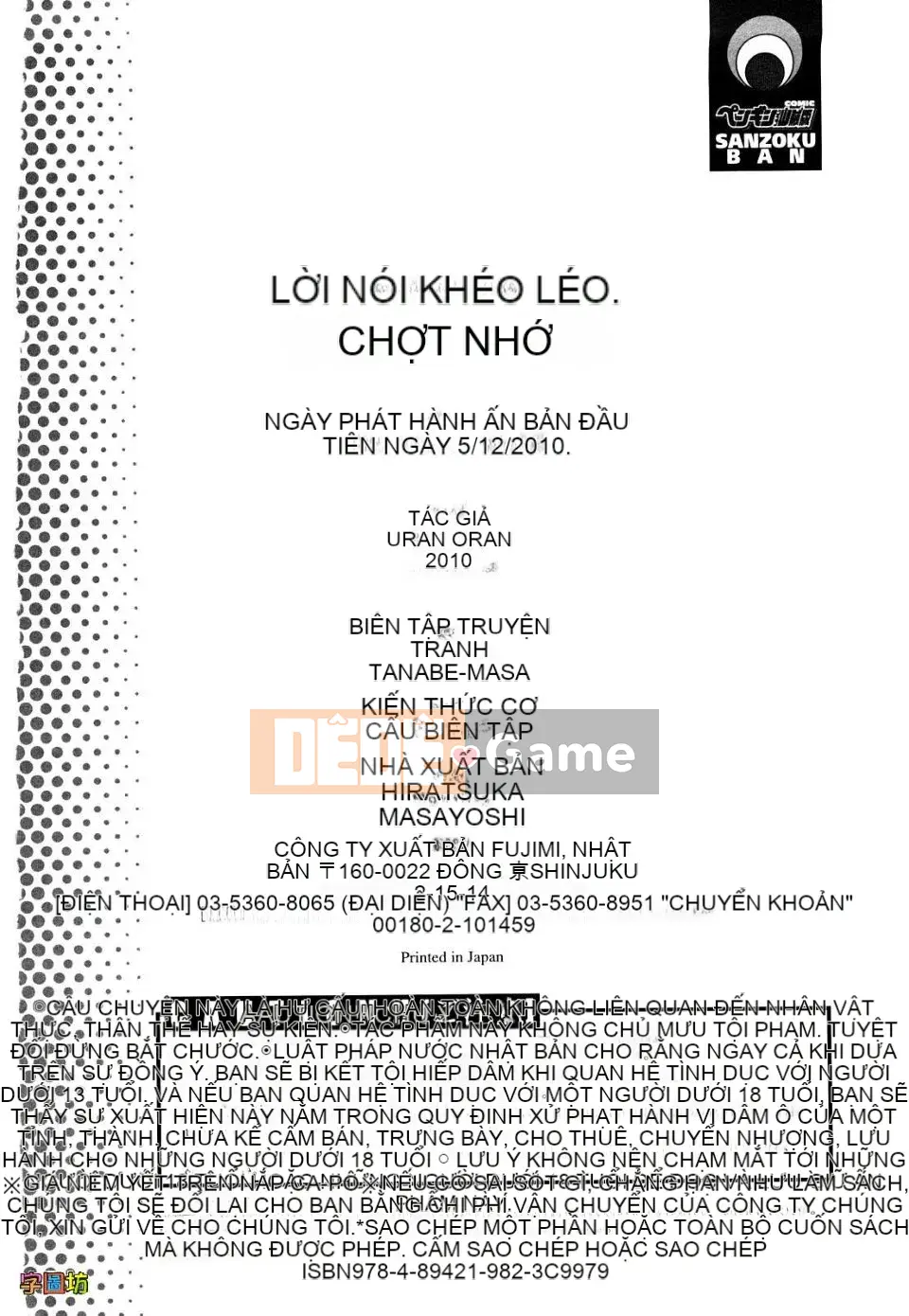 [URAN] Strawberry Magical [Trung bình][Không kiểm duyệt]