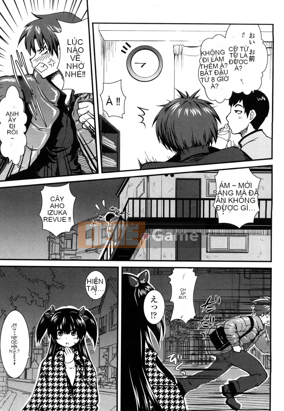 [URAN] Cẩm thạch dâu tây