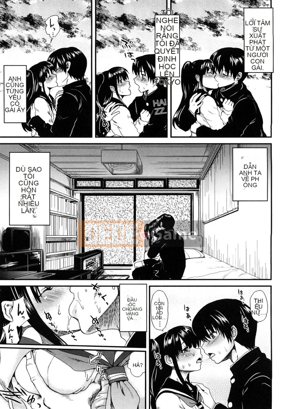 [URAN] Cẩm thạch dâu tây