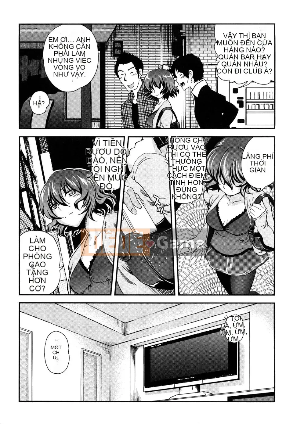 [URAN] Cẩm thạch dâu tây