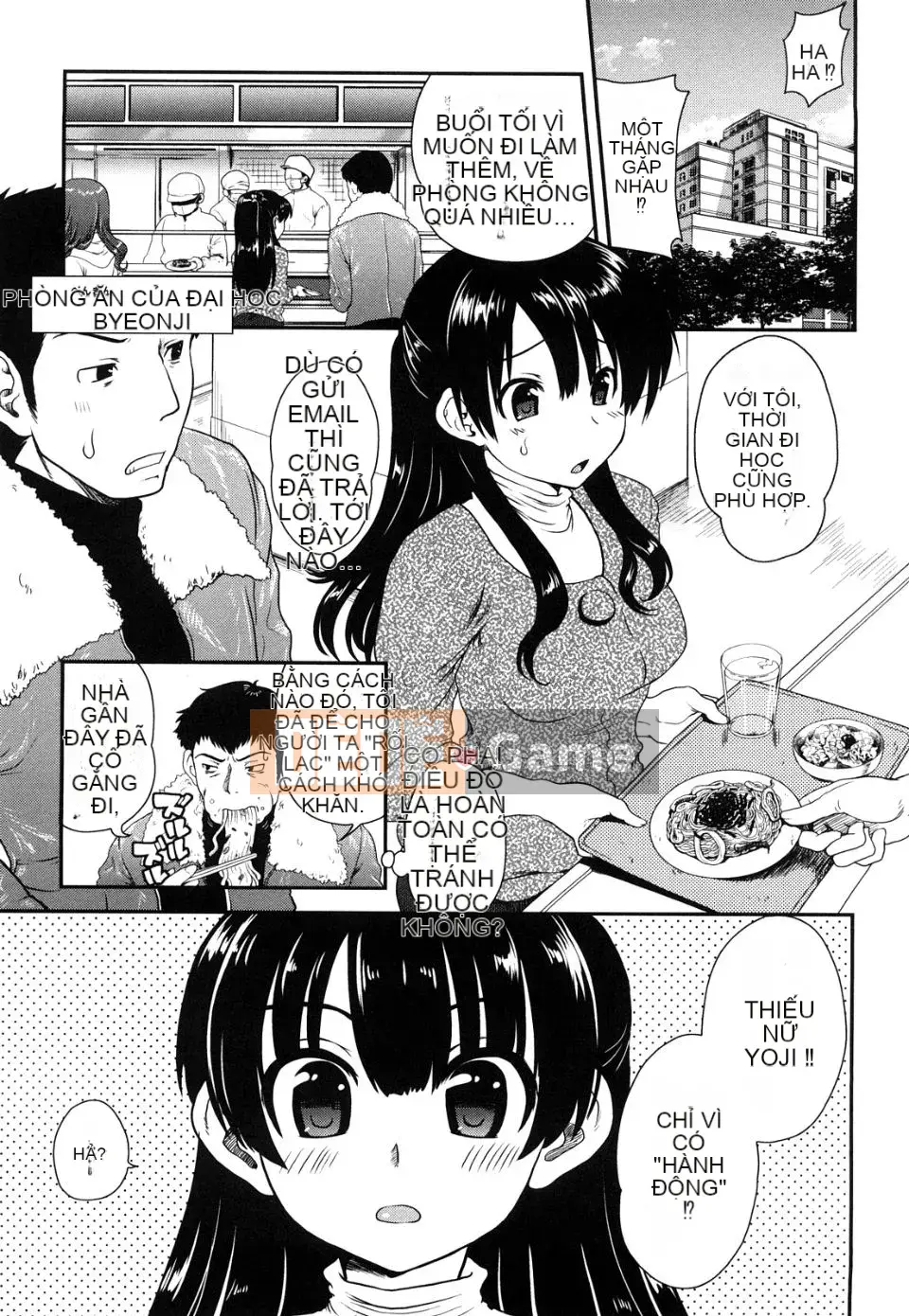 [URAN] Cẩm thạch dâu tây