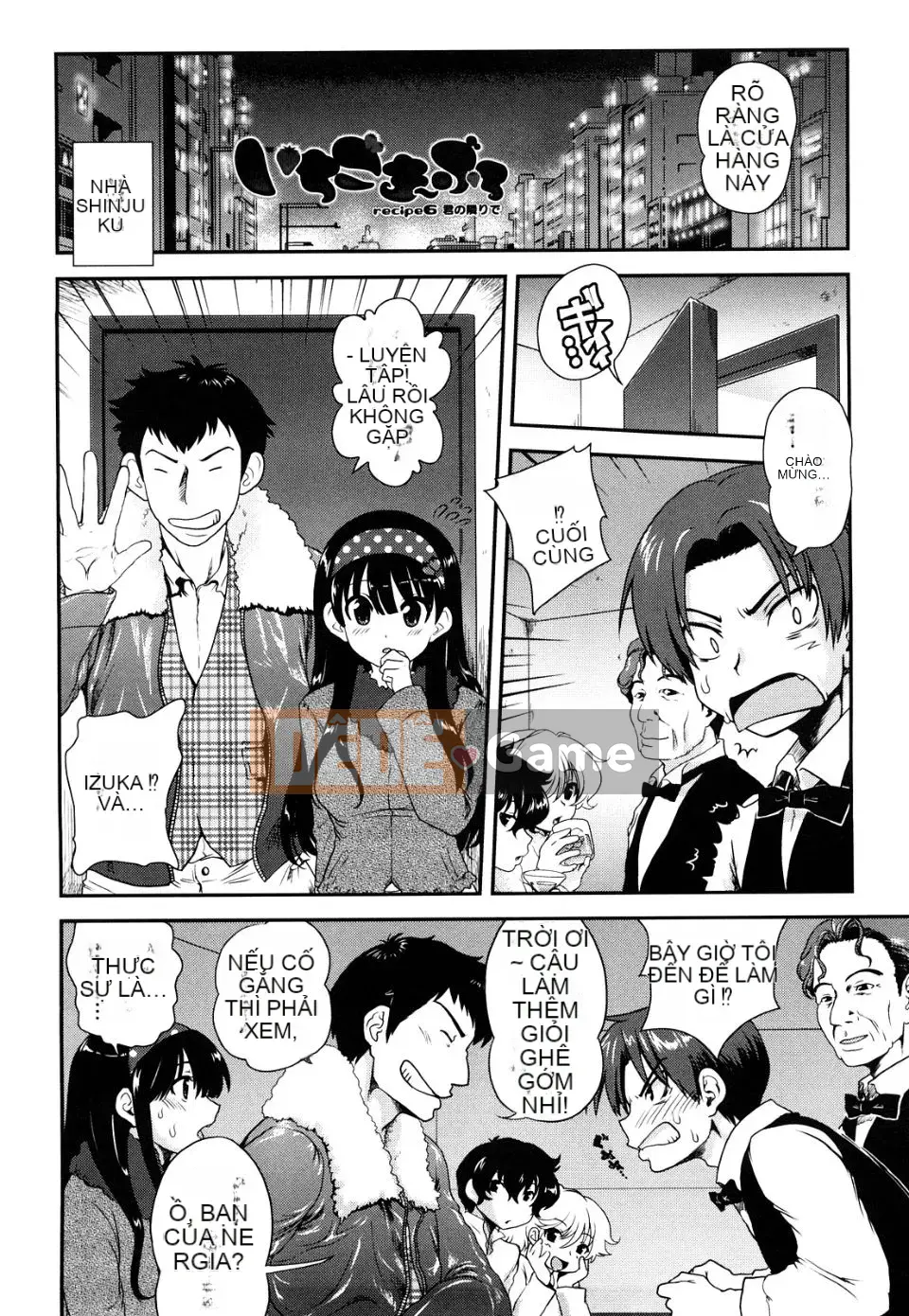 [URAN] Cẩm thạch dâu tây