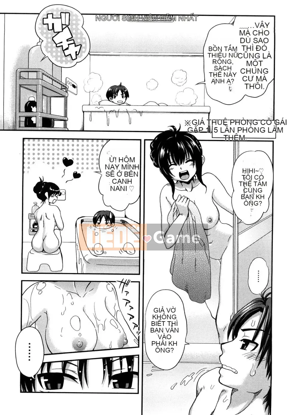 [URAN] Cẩm thạch dâu tây