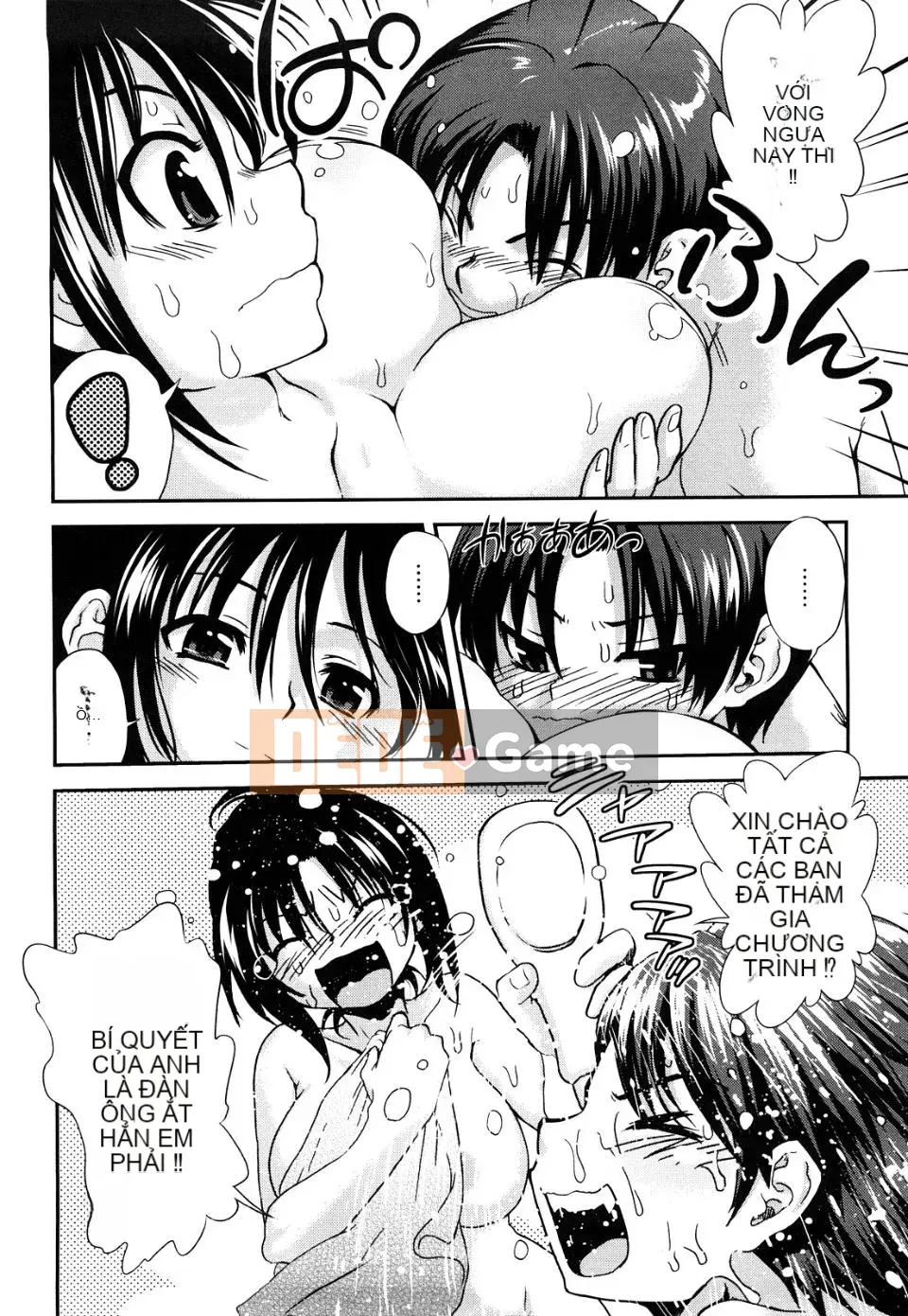 [URAN] Cẩm thạch dâu tây