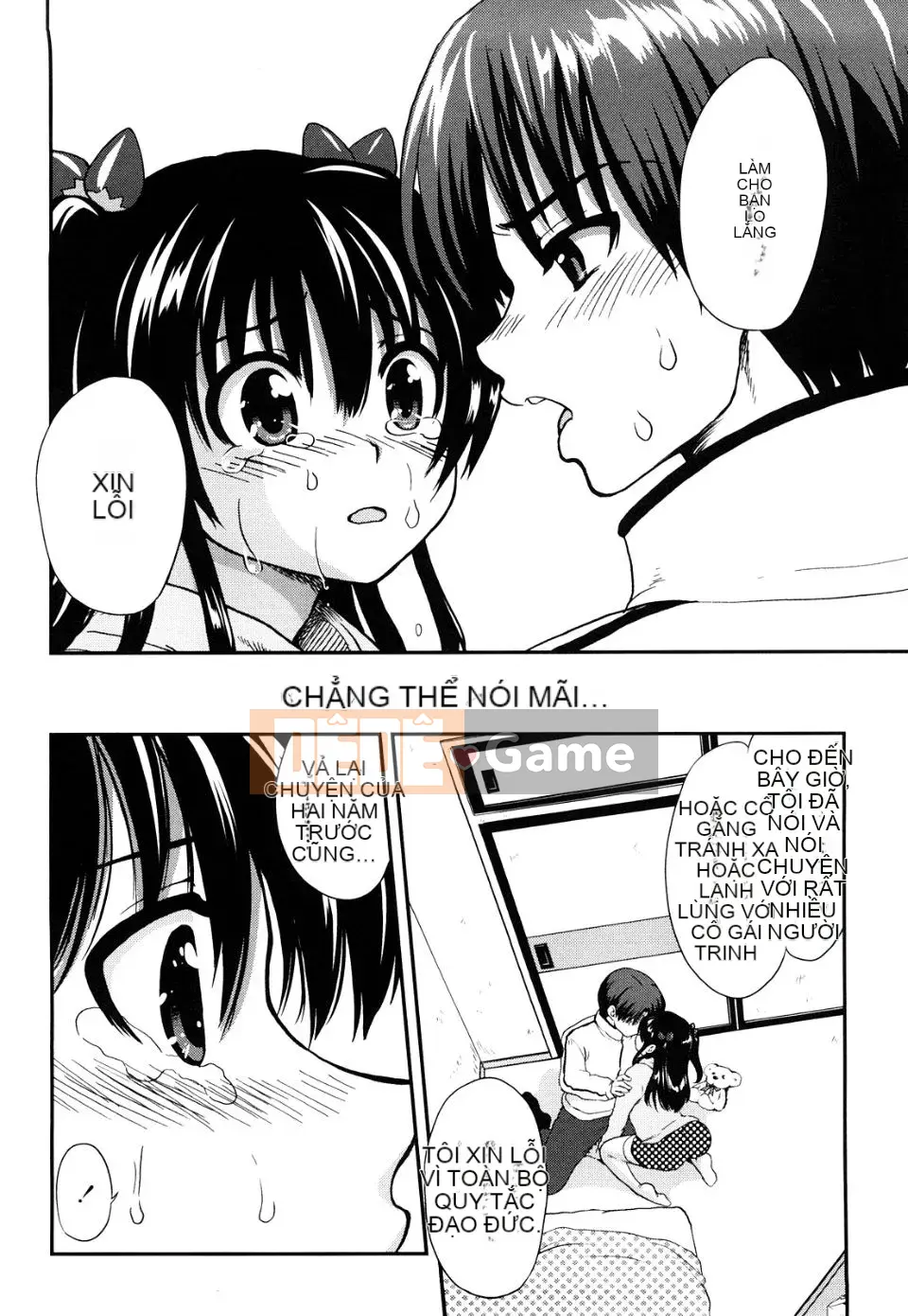 [URAN] Cẩm thạch dâu tây