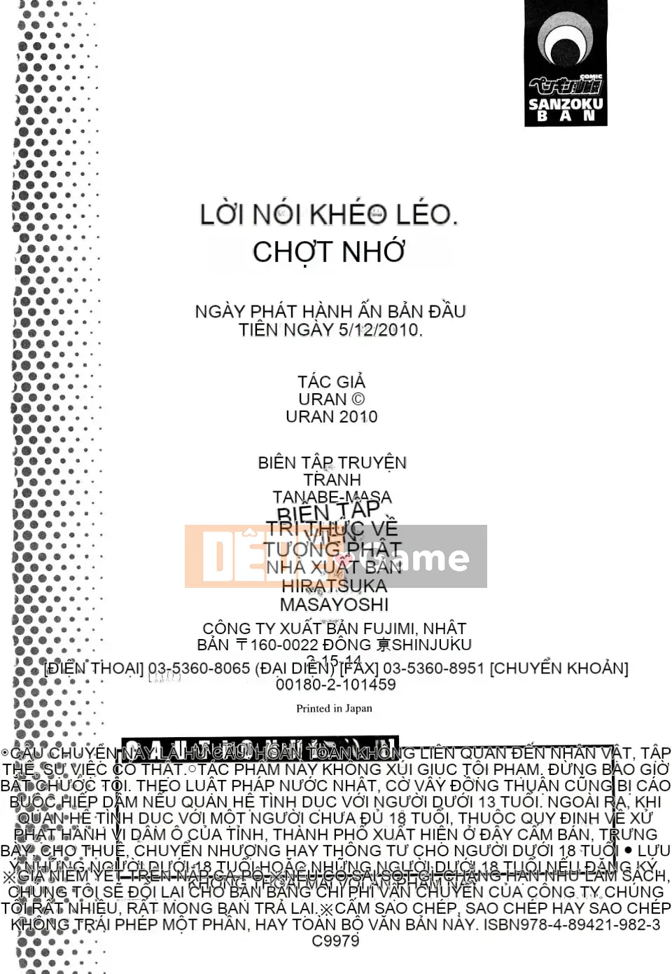 [URAN] Cẩm thạch dâu tây