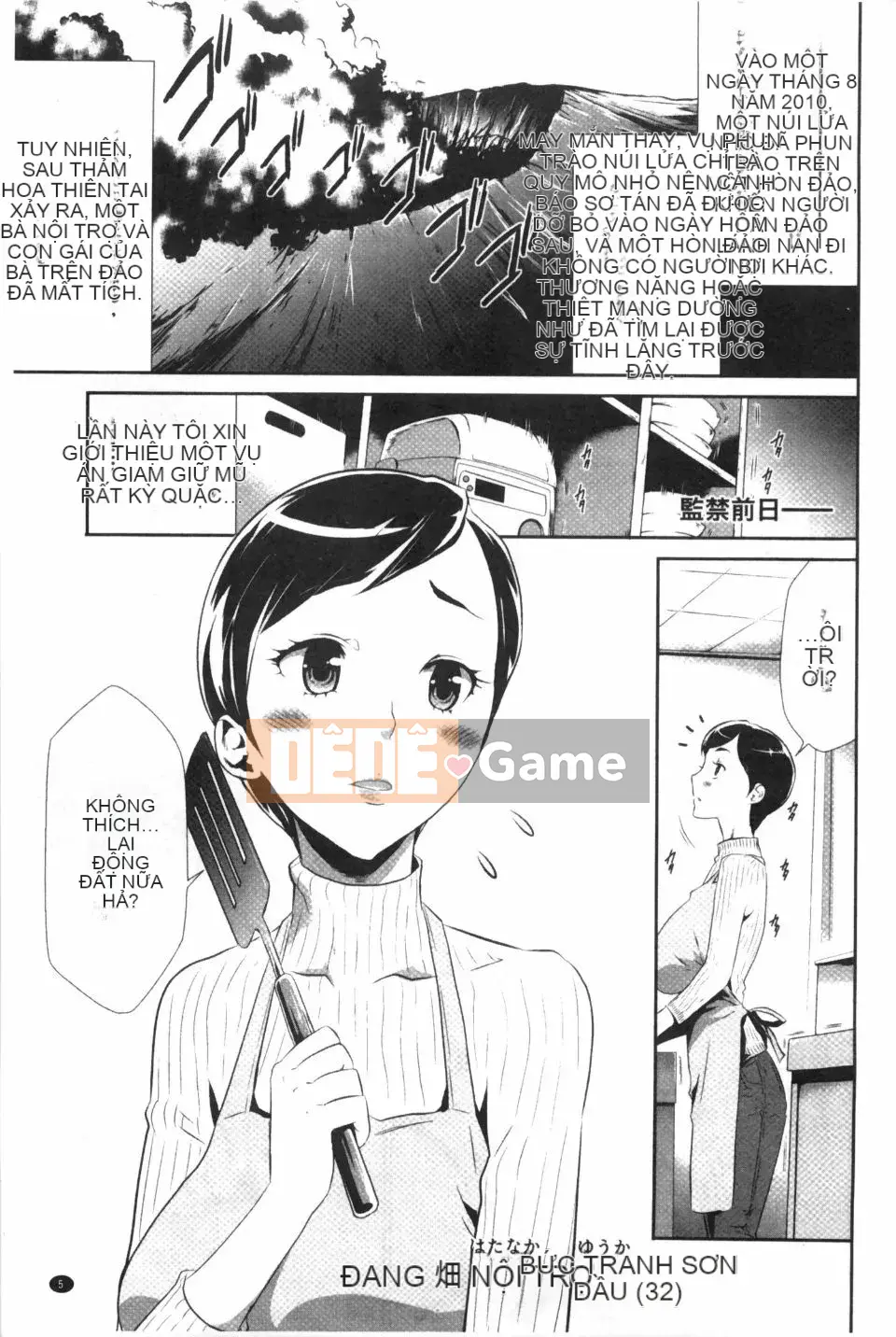 [Rio Kazuki] Ngoại tình trá hình bị cấm