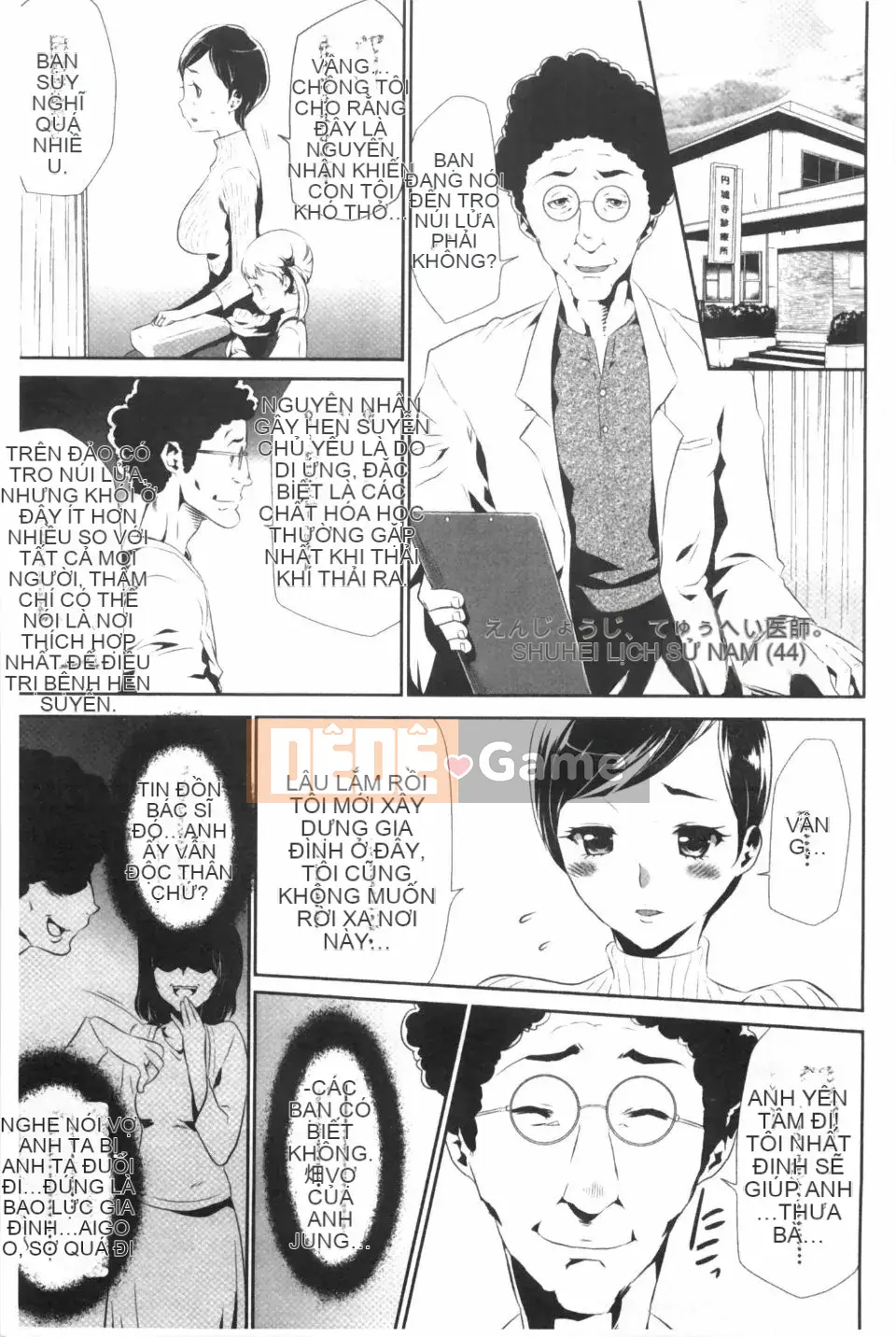 [Rio Kazuki] Ngoại tình trá hình bị cấm