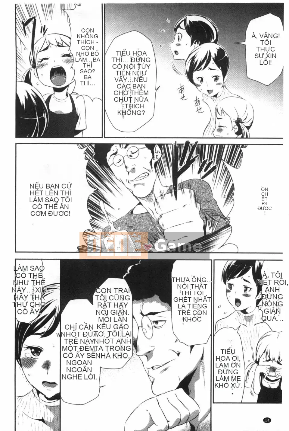 [Rio Kazuki] Ngoại tình trá hình bị cấm