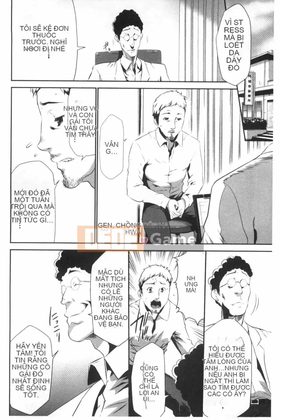 [Rio Kazuki] Ngoại tình trá hình bị cấm