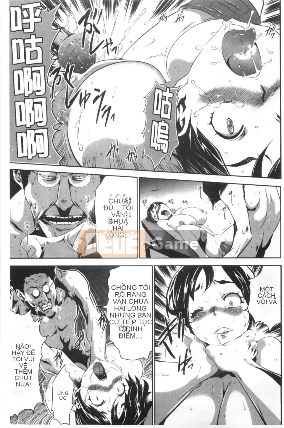 [Rio Kazuki] Ngoại tình trá hình bị cấm