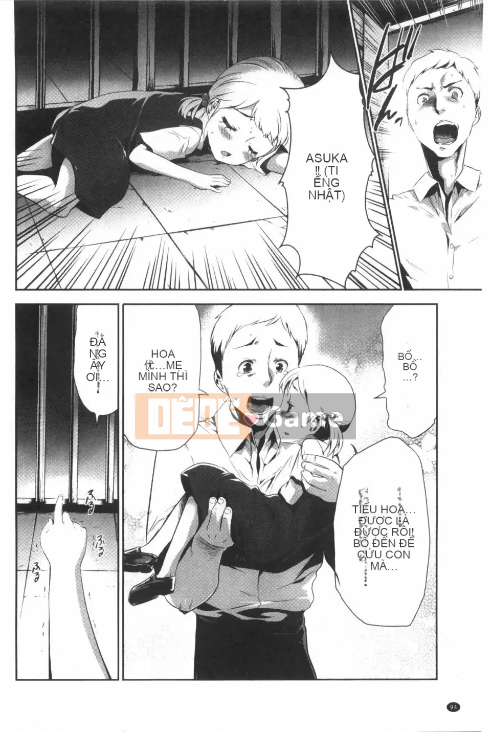 [Rio Kazuki] Ngoại tình trá hình bị cấm