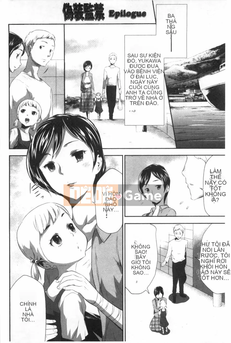 [Rio Kazuki] Ngoại tình trá hình bị cấm