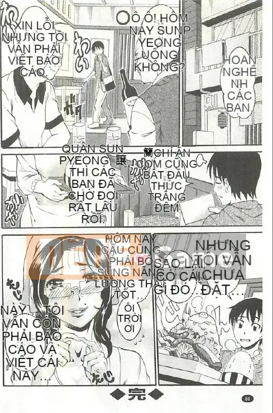 [Tamaki] Xoài Hojun