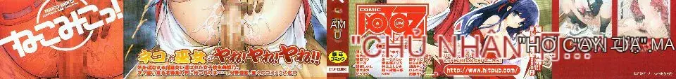 [Abemorioka] Nekomiko [Trung bình]