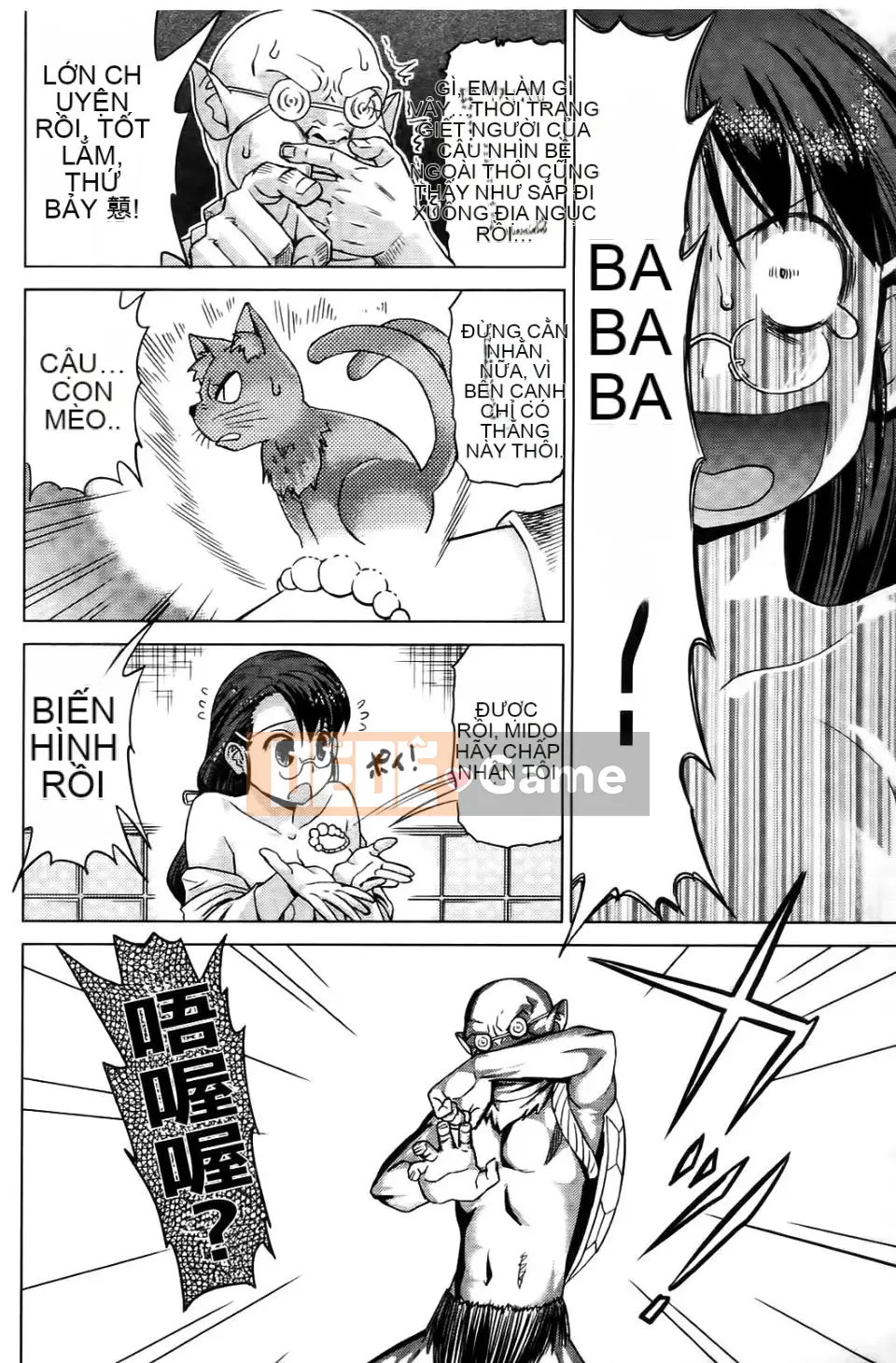 [Abemorioka] Nekomiko [Trung bình]