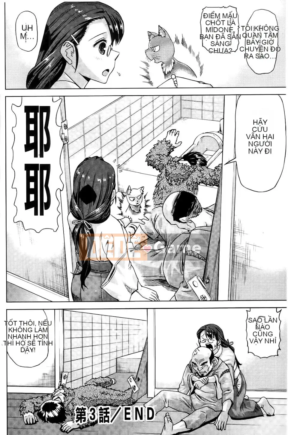 [Abemorioka] Nekomiko [Trung bình]