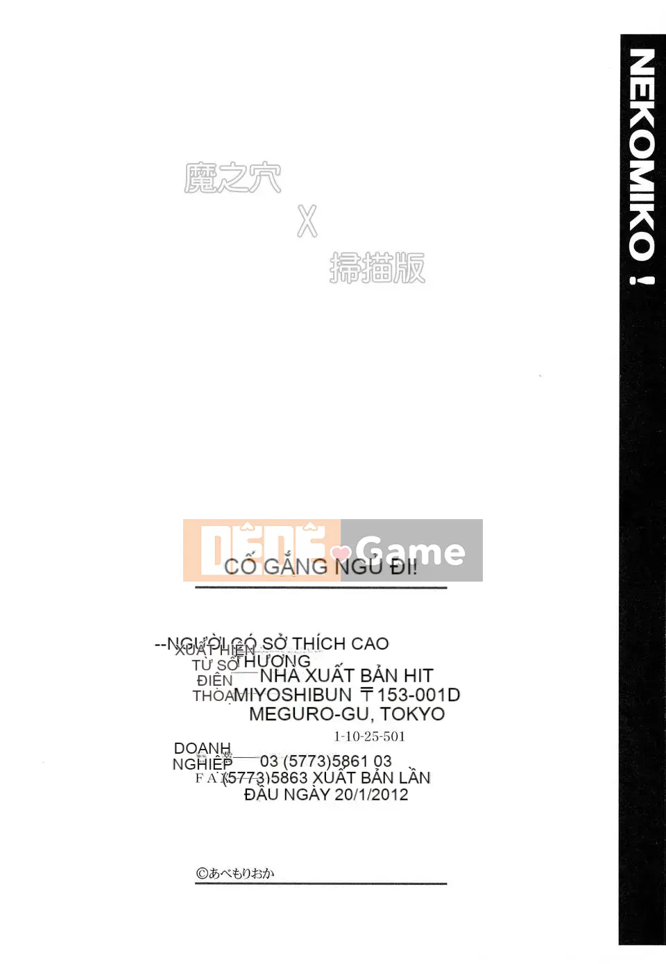 [Abemorioka] Nekomiko [Trung bình]