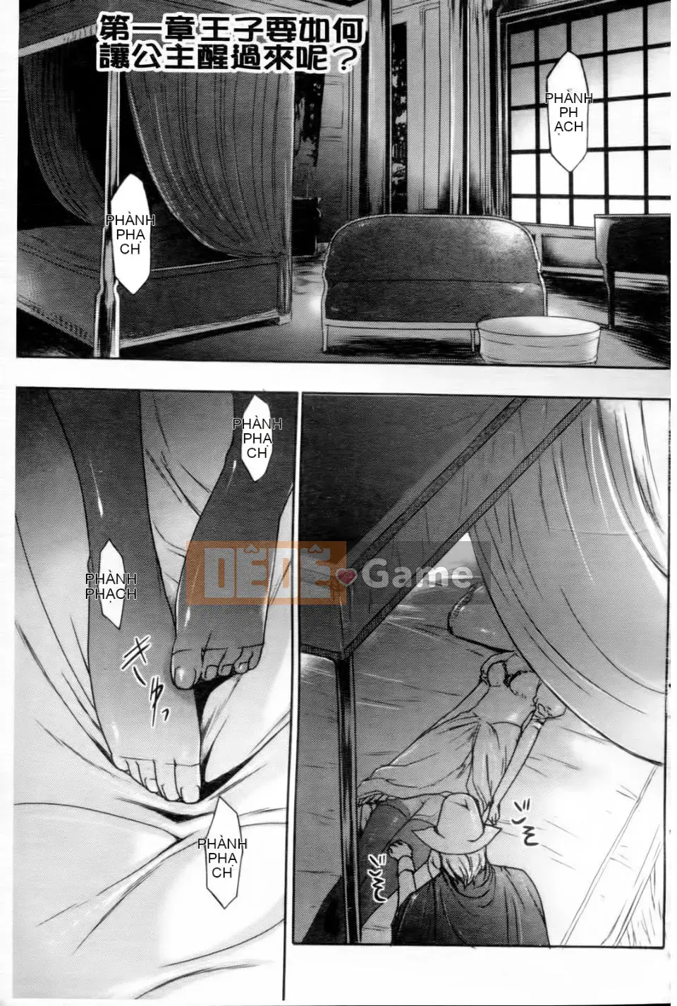 [Rio Kazuki] Yohime Yagou ~ Bí mật H của Công chúa mất ngủ Ibara