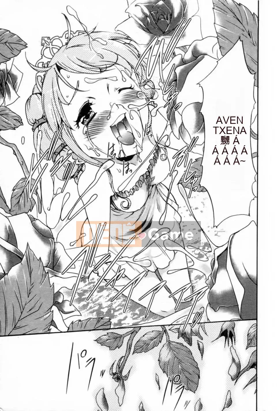 [Rio Kazuki] Yohime Yagou ~ Bí mật H của Công chúa mất ngủ Ibara