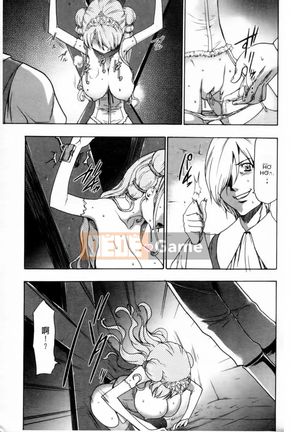 [Rio Kazuki] Yohime Yagou ~ Bí mật H của Công chúa mất ngủ Ibara