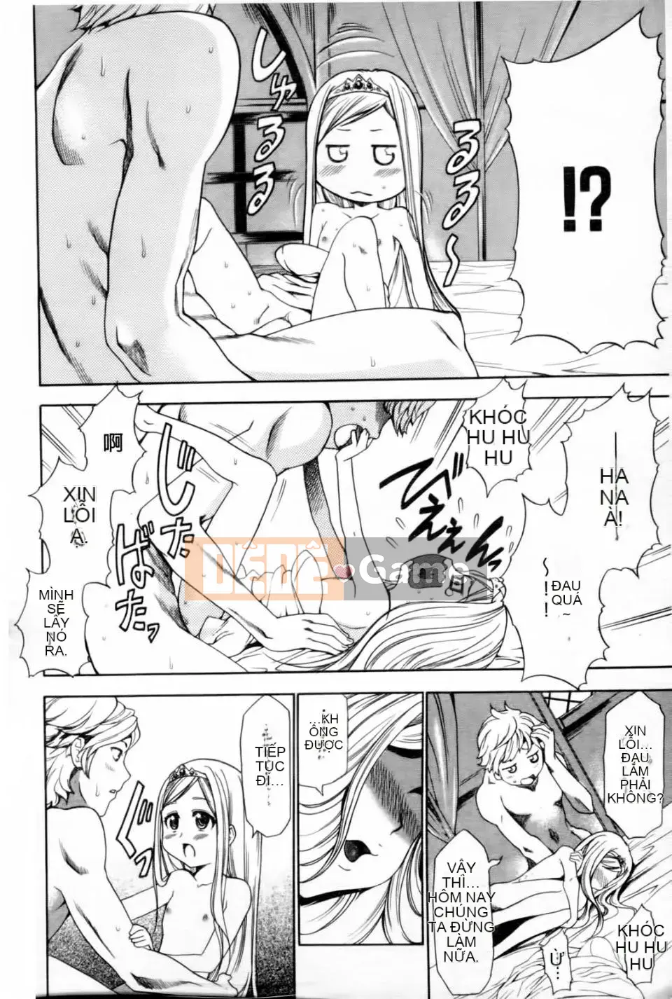 [Rio Kazuki] Yohime Yagou ~ Bí mật H của Công chúa mất ngủ Ibara