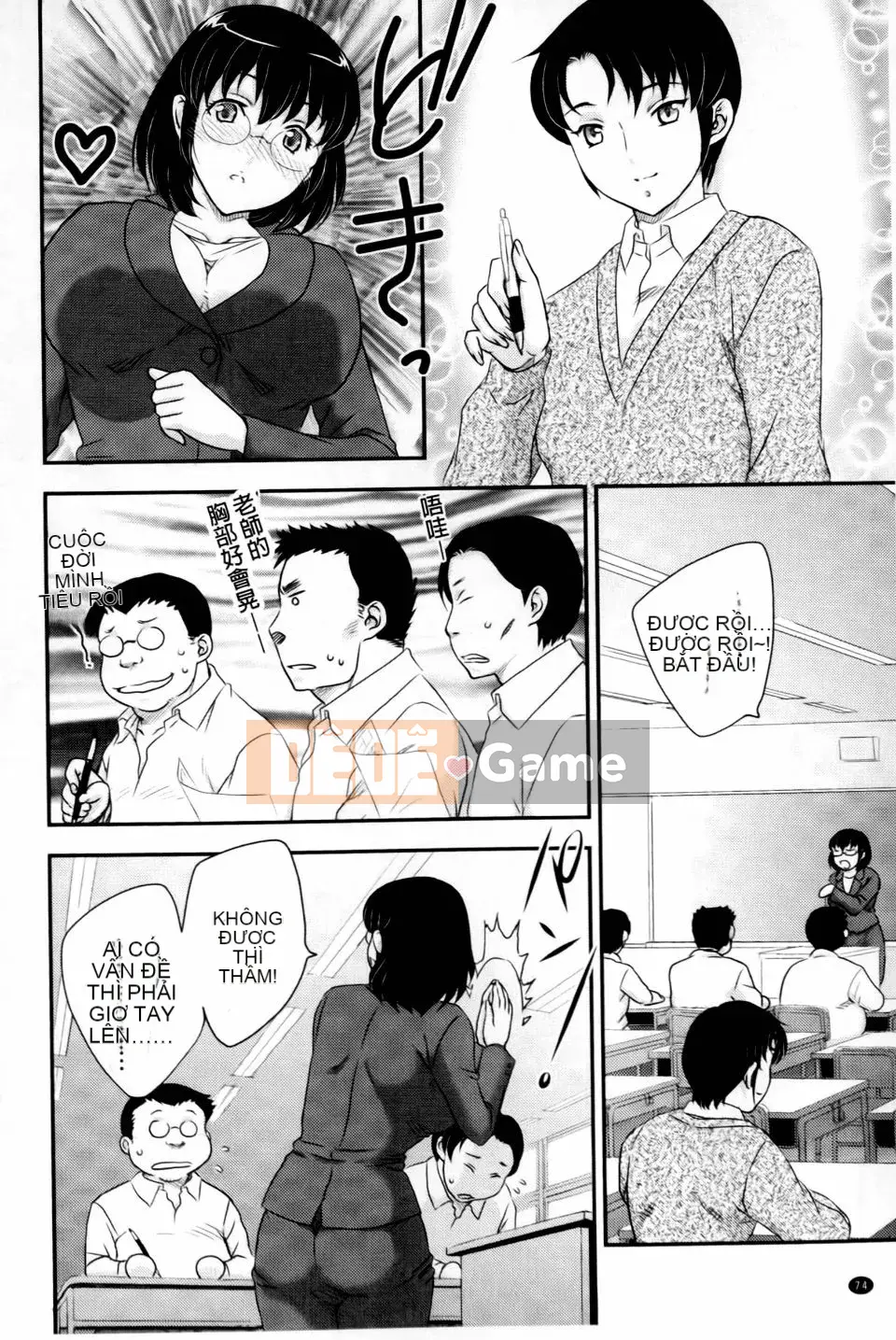 [Hiryu Ran] Mitsu no Tsuki [Tiếng Trung]