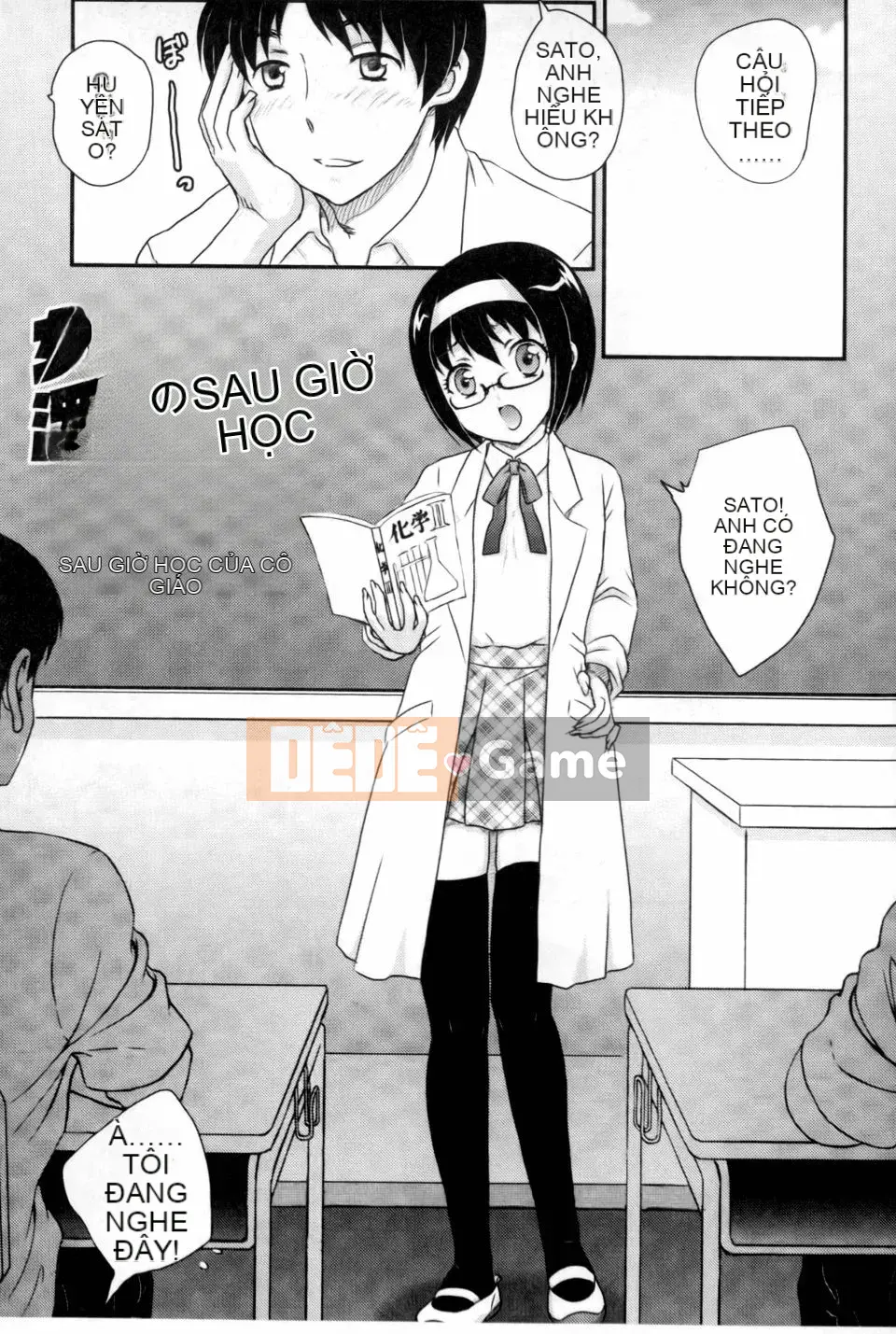 [Hiryu Ran] Mitsu no Tsuki [Tiếng Trung]