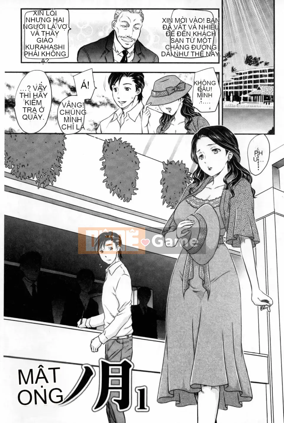 [Hiryu Ran] Mitsu no Tsuki [Tiếng Trung]