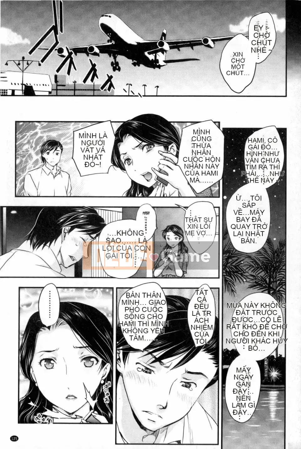 [Hiryu Ran] Mitsu no Tsuki [Tiếng Trung]