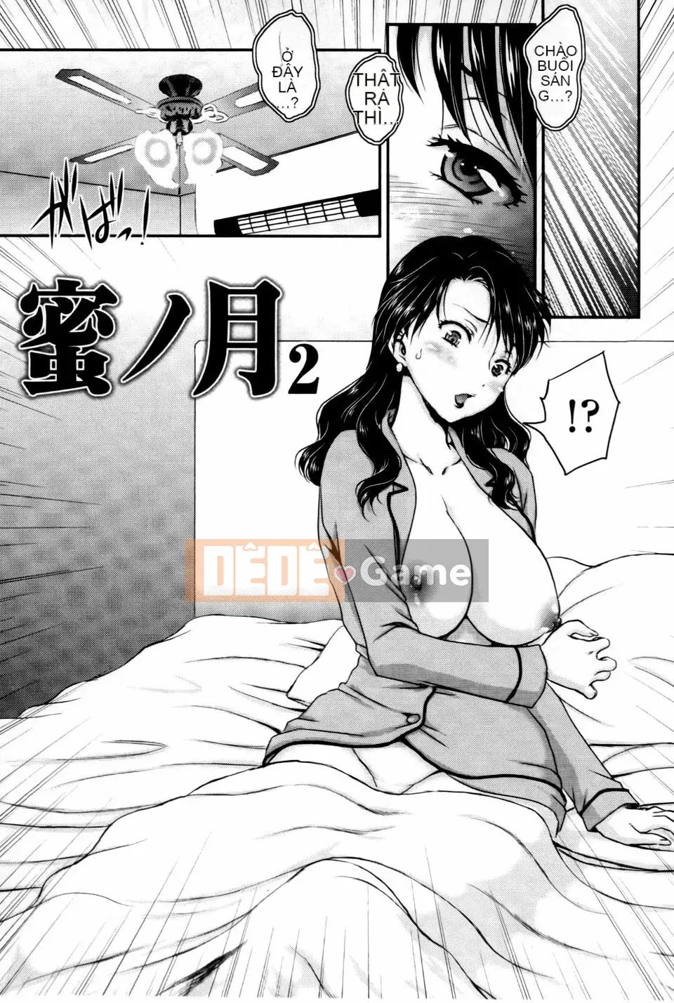 [Hiryu Ran] Mitsu no Tsuki [Tiếng Trung]