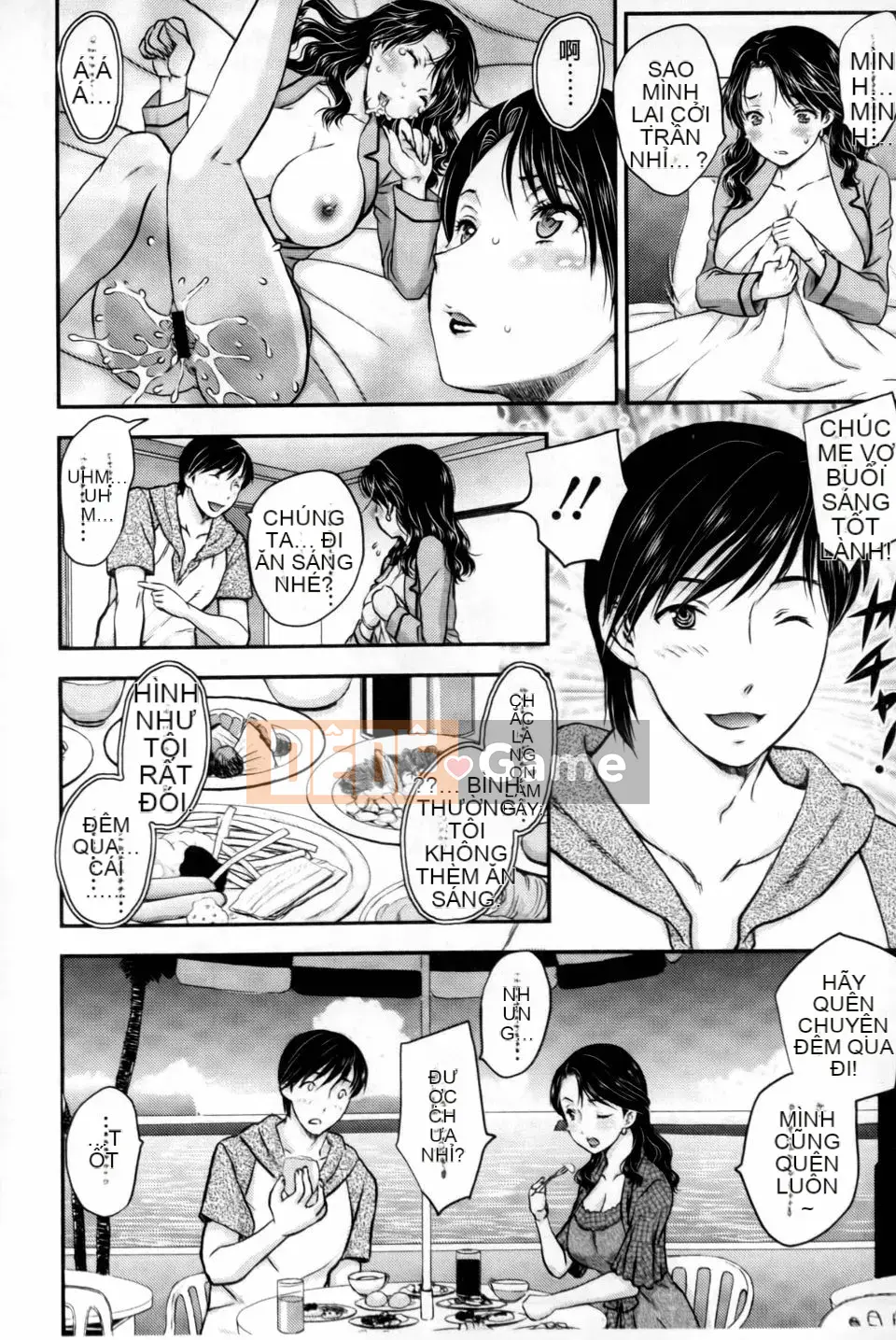 [Hiryu Ran] Mitsu no Tsuki [Tiếng Trung]