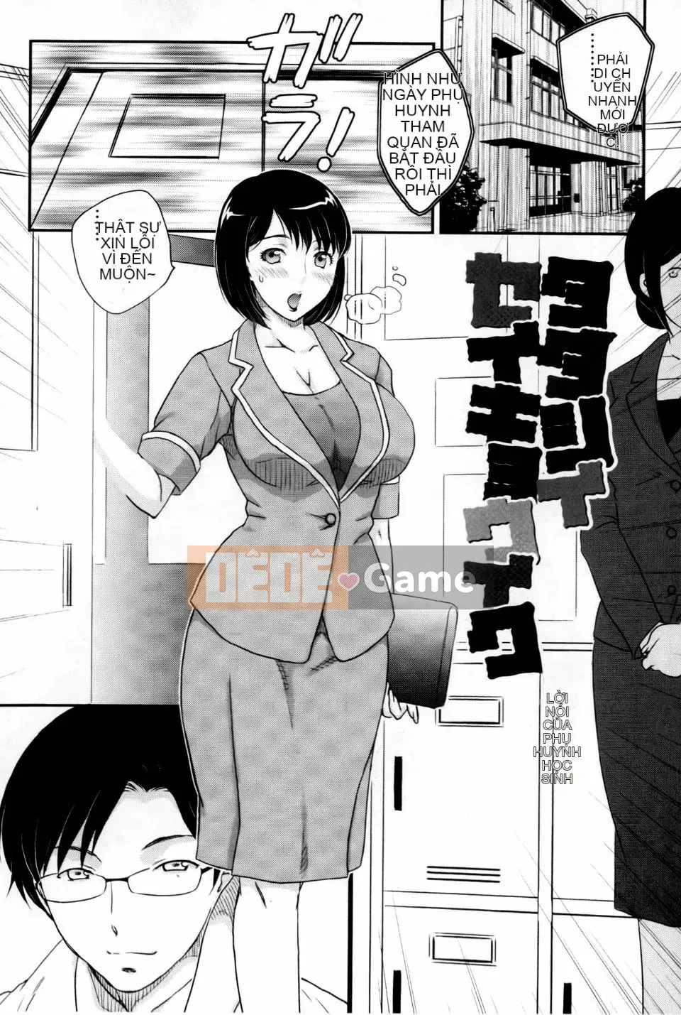 [Hiryu Ran] Mitsu no Tsuki [Tiếng Trung]