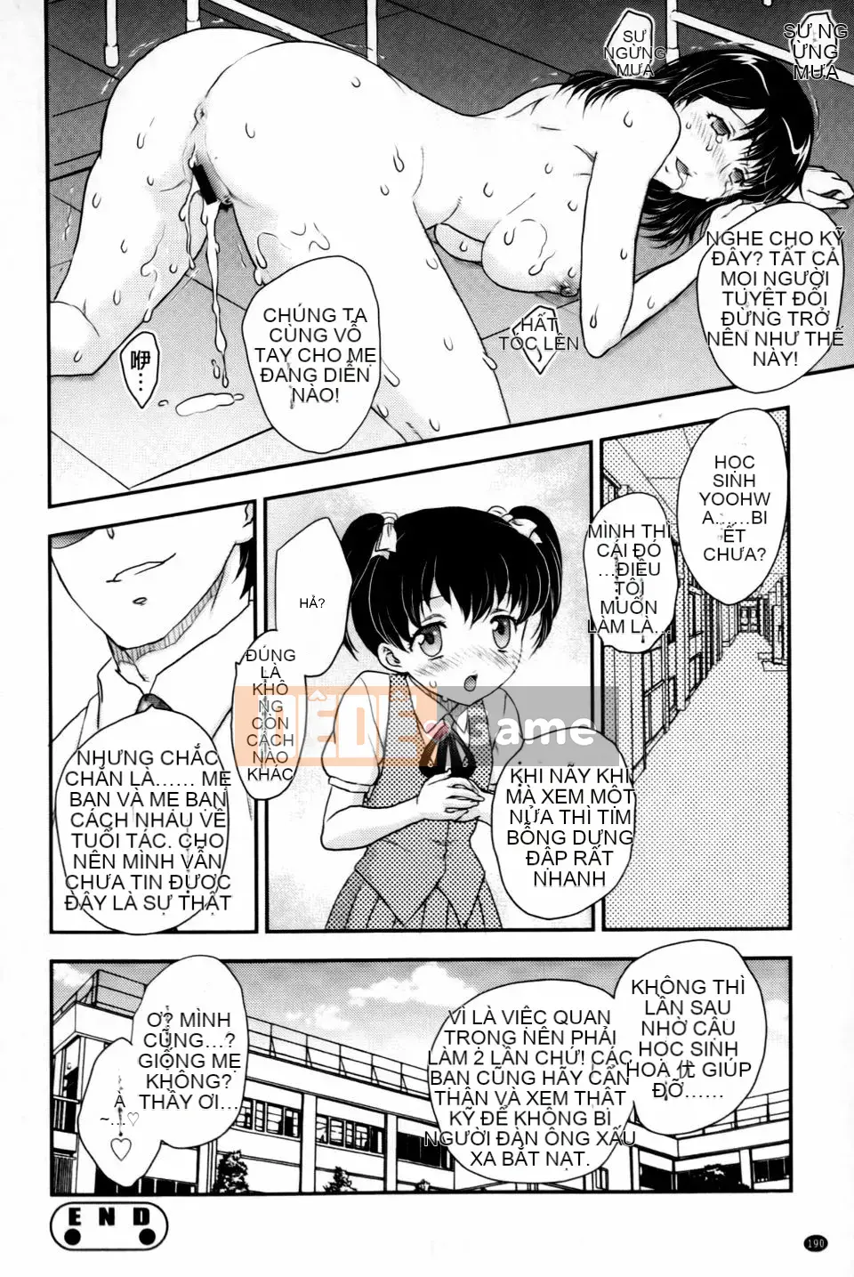 [Hiryu Ran] Mitsu no Tsuki [Tiếng Trung]