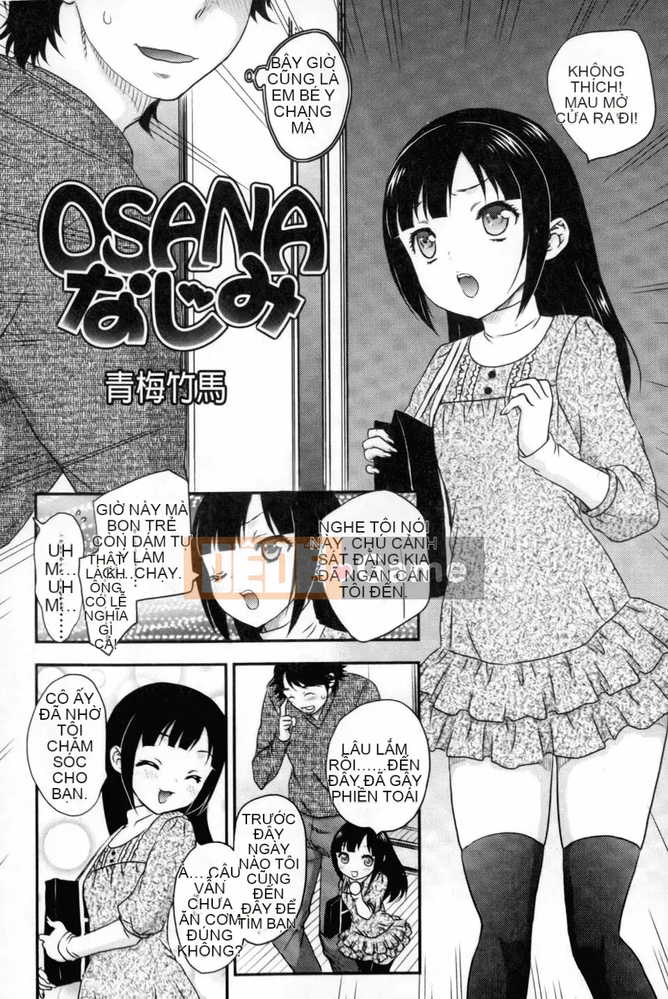 [Hiryu Ran] Mitsu no Tsuki [Tiếng Trung]