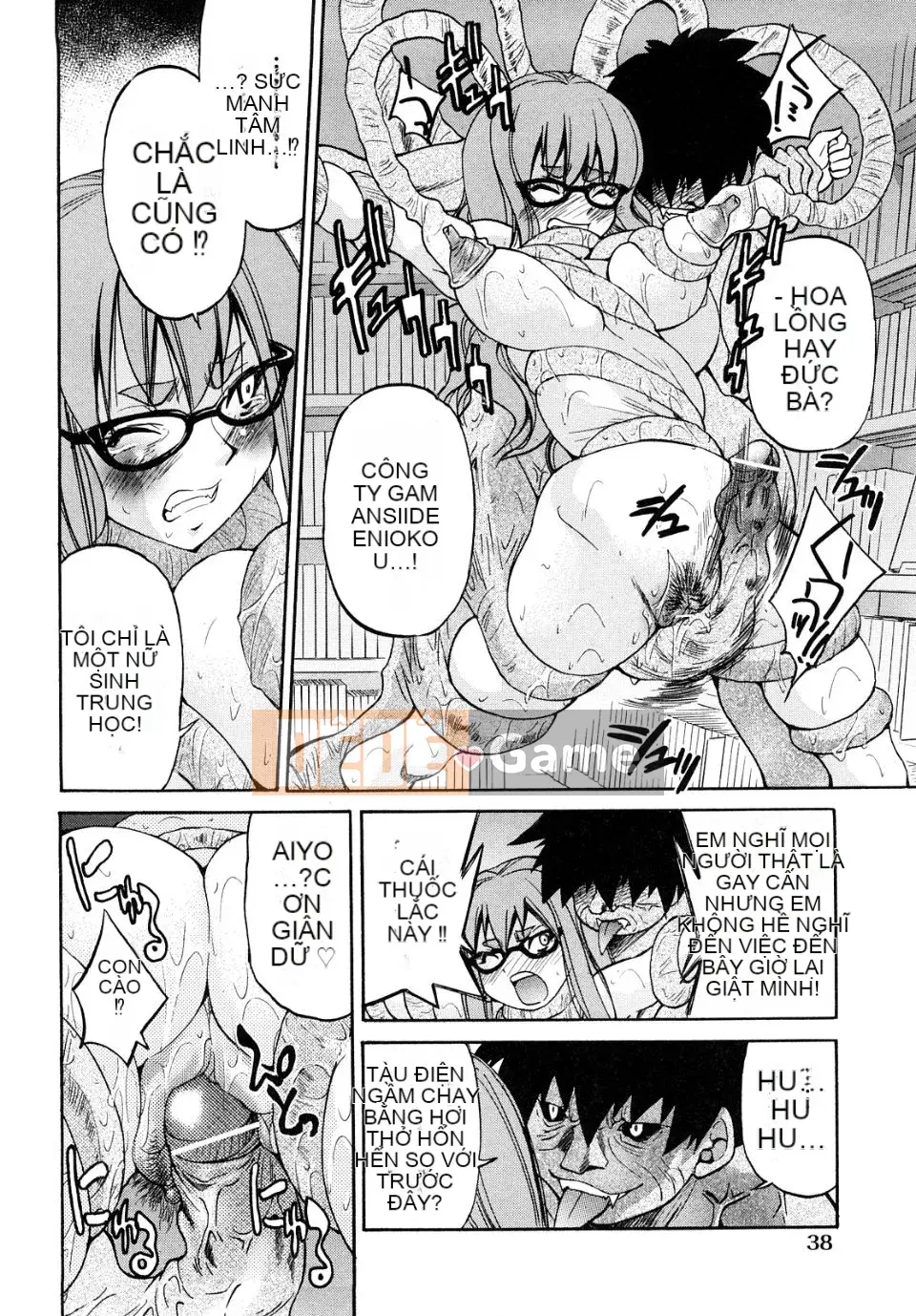 [Inoue Yoshihisa] Công chúa bị ràng buộc