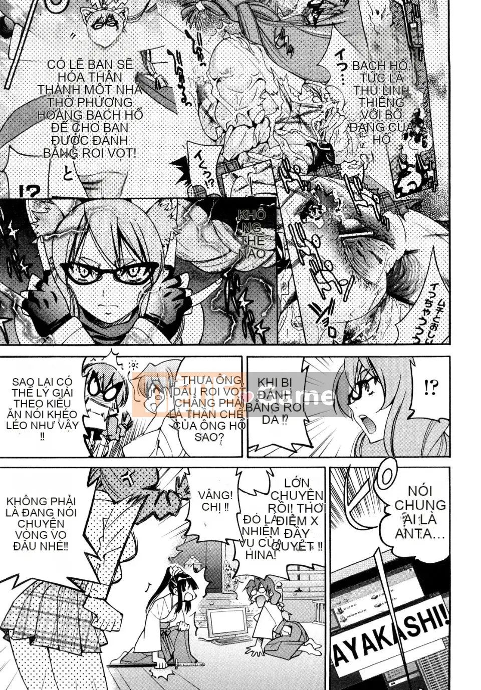 [Inoue Yoshihisa] Công chúa bị ràng buộc