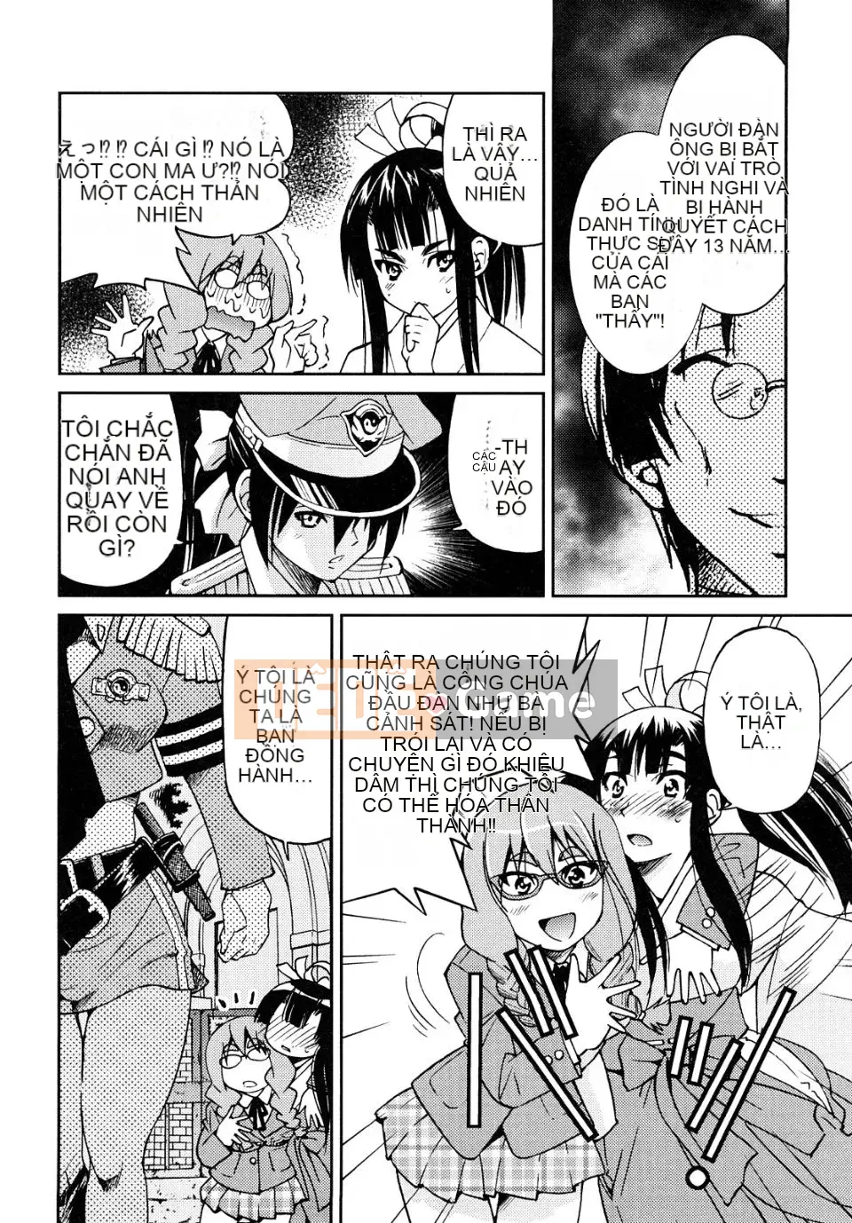 [Inoue Yoshihisa] Công chúa bị ràng buộc