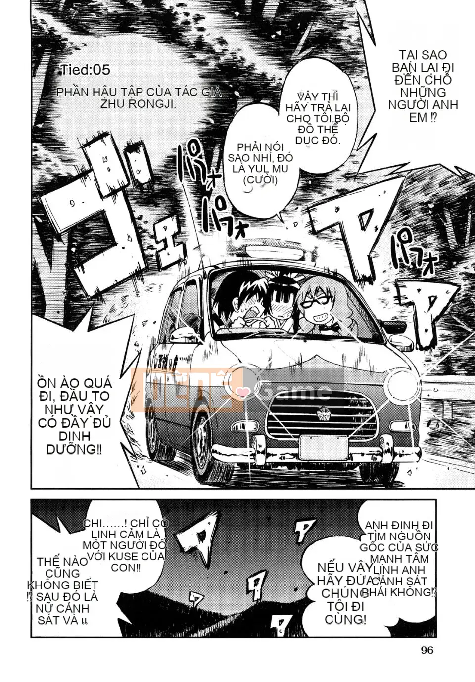 [Inoue Yoshihisa] Công chúa bị ràng buộc