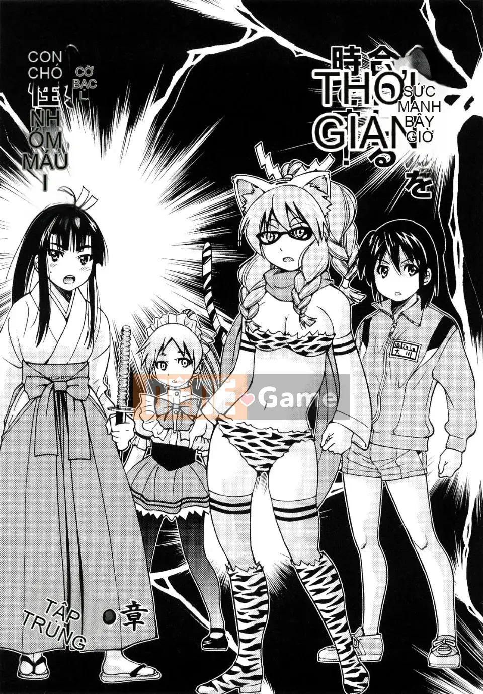 [Inoue Yoshihisa] Công chúa bị ràng buộc