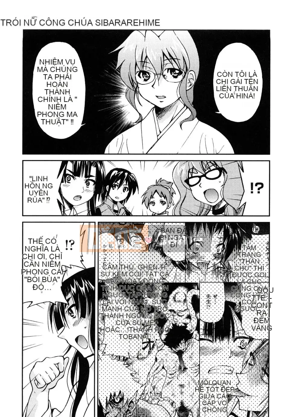 [Inoue Yoshihisa] Công chúa bị ràng buộc