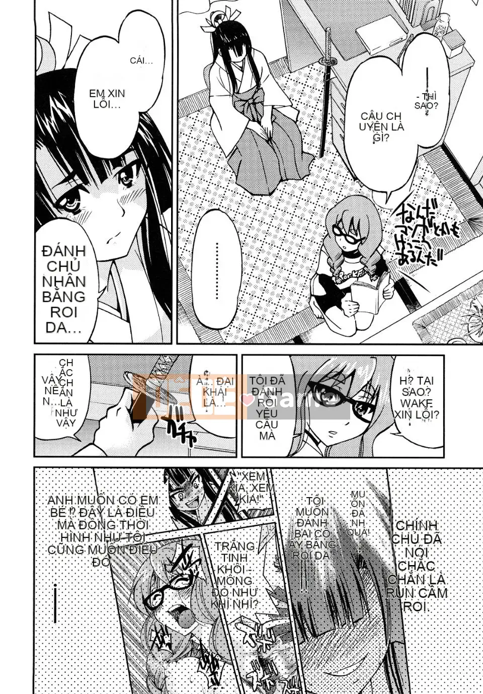 [Inoue Yoshihisa] Công chúa bị ràng buộc