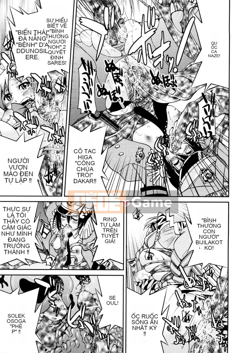 [Inoue Yoshihisa] Công chúa bị ràng buộc