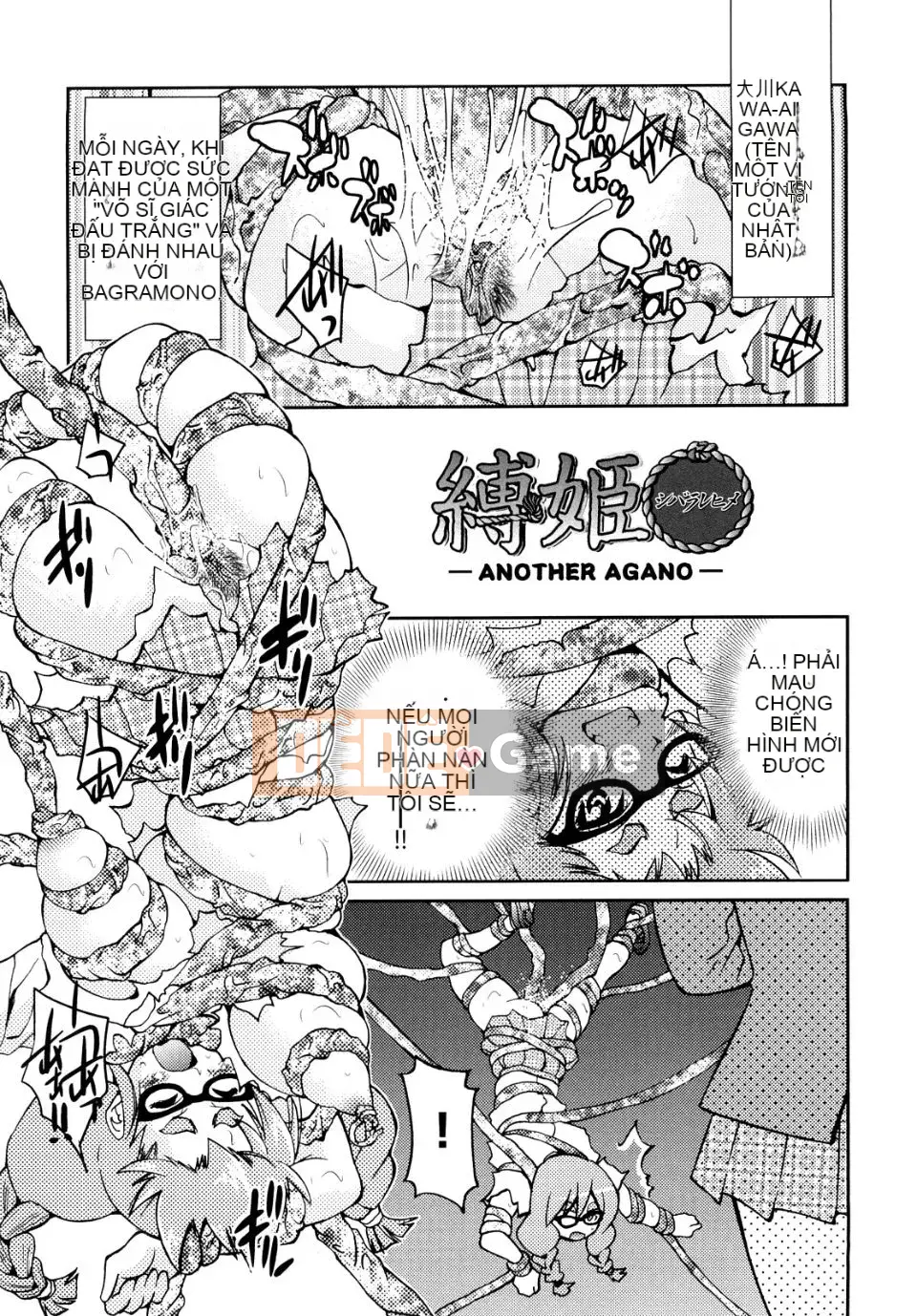 [Inoue Yoshihisa] Công chúa bị ràng buộc