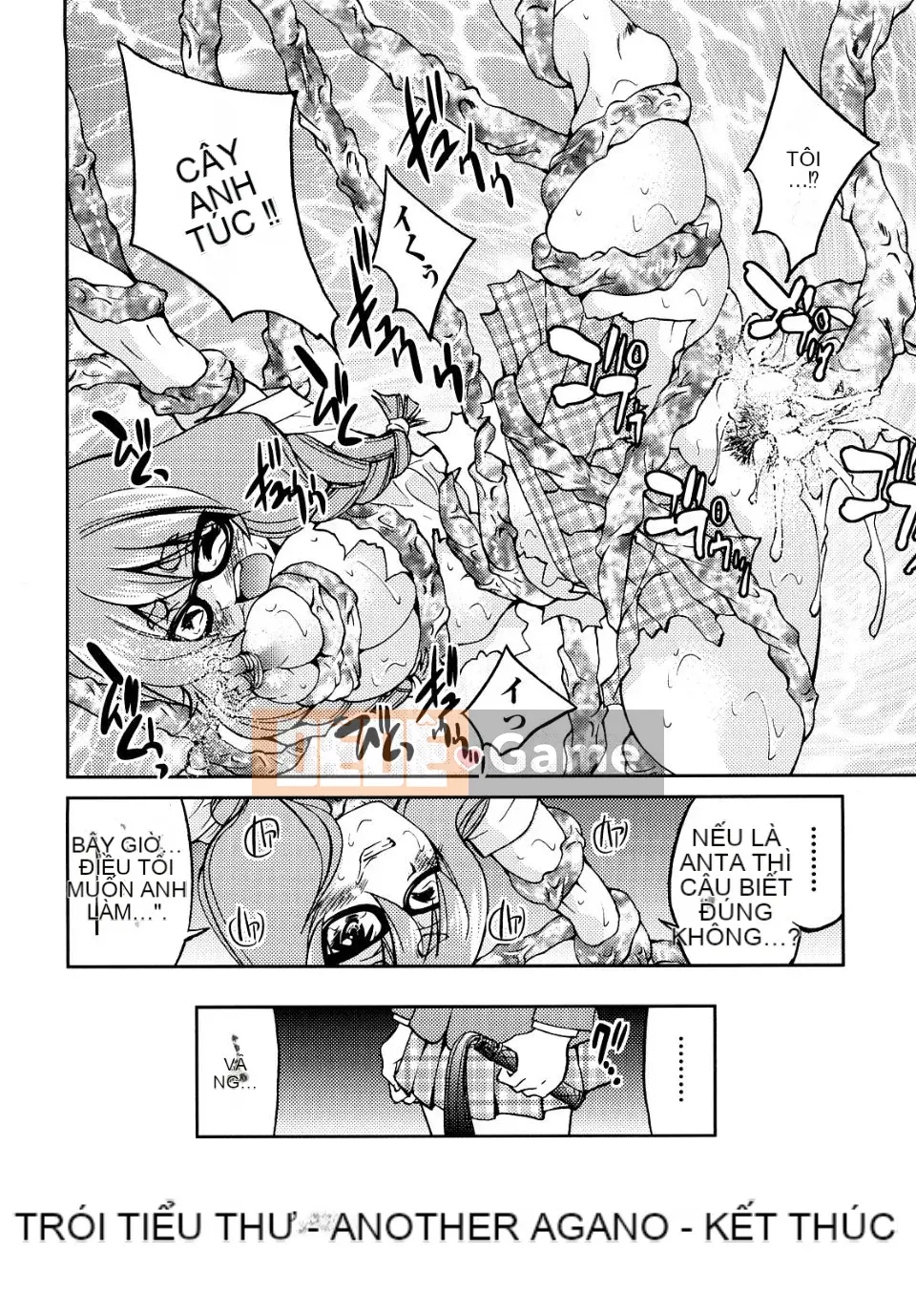 [Inoue Yoshihisa] Công chúa bị ràng buộc