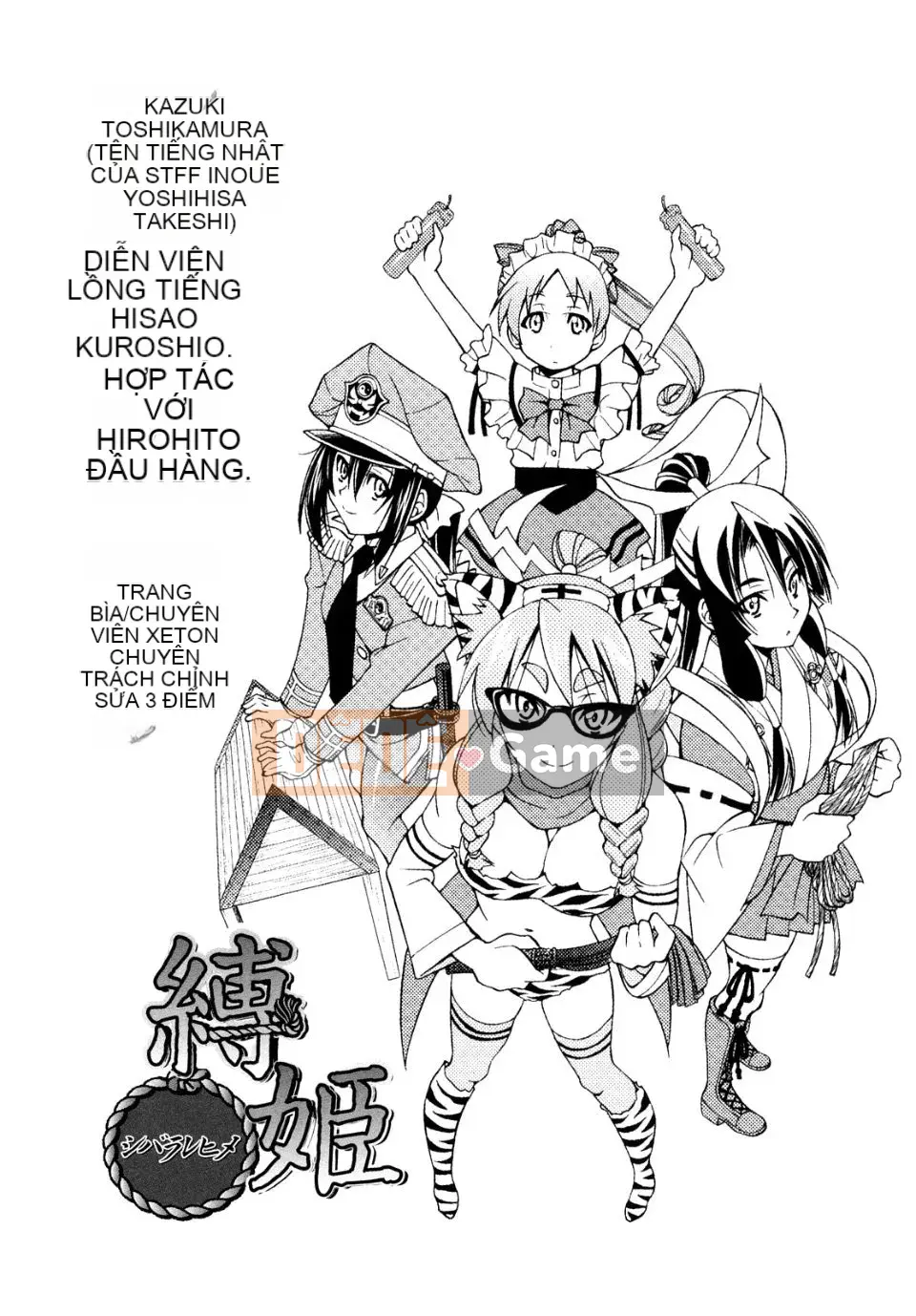 [Inoue Yoshihisa] Công chúa bị ràng buộc