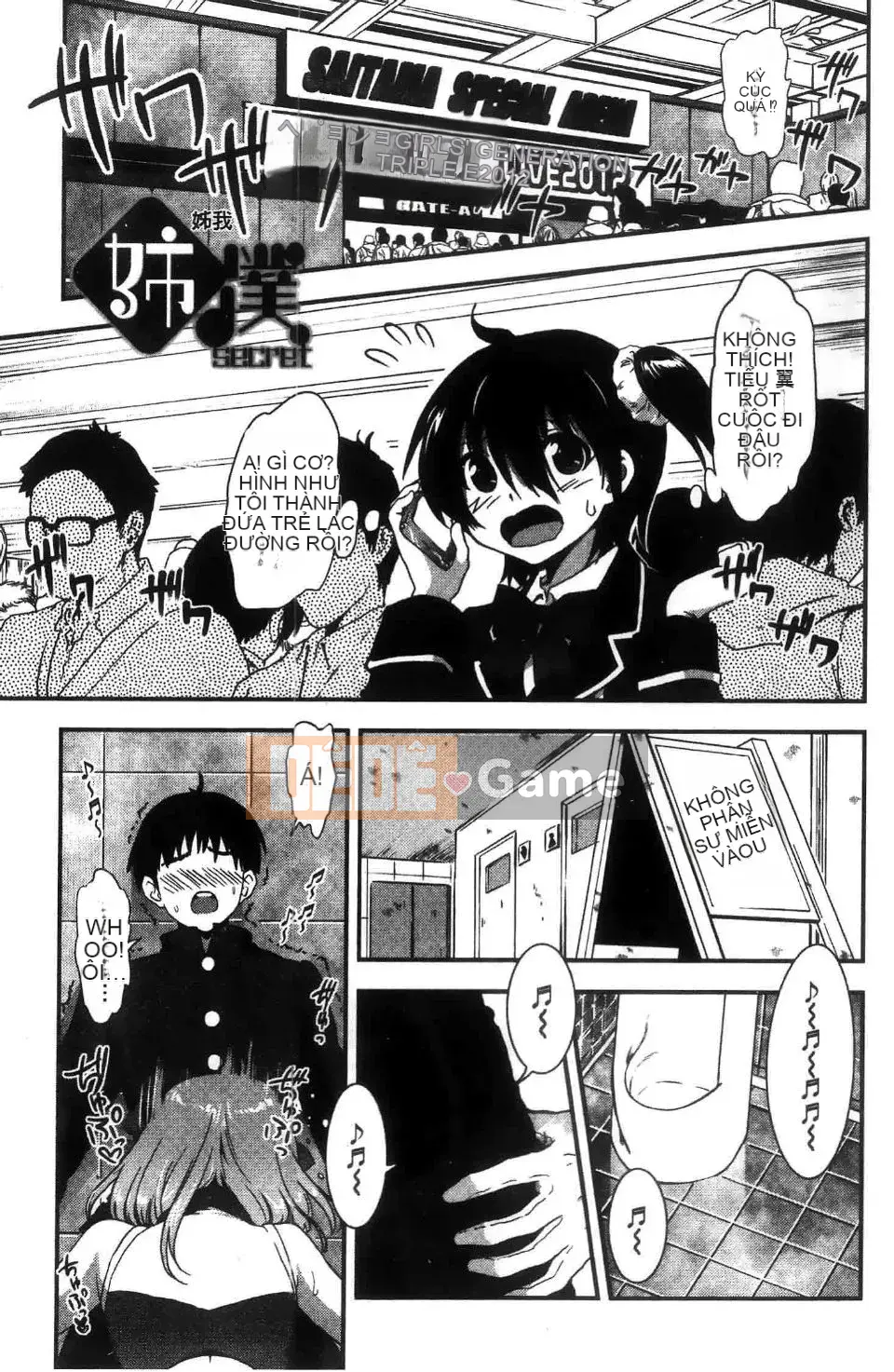 [URAN] Chị Holic ~Chị Holic~ [Chu]