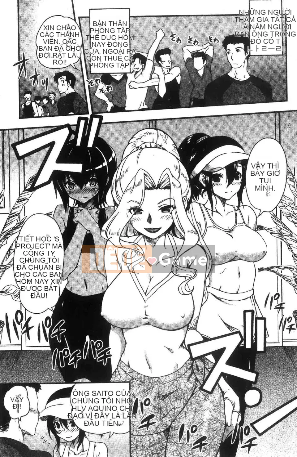 [URAN] Chị Holic ~Chị Holic~ [Chu]