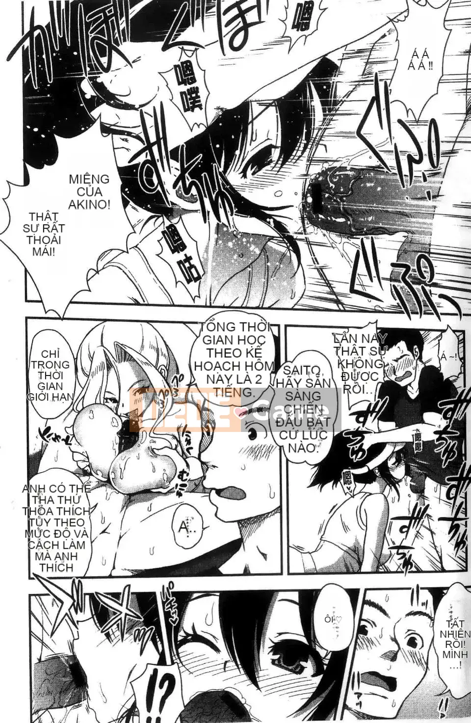 [URAN] Chị Holic ~Chị Holic~ [Chu]