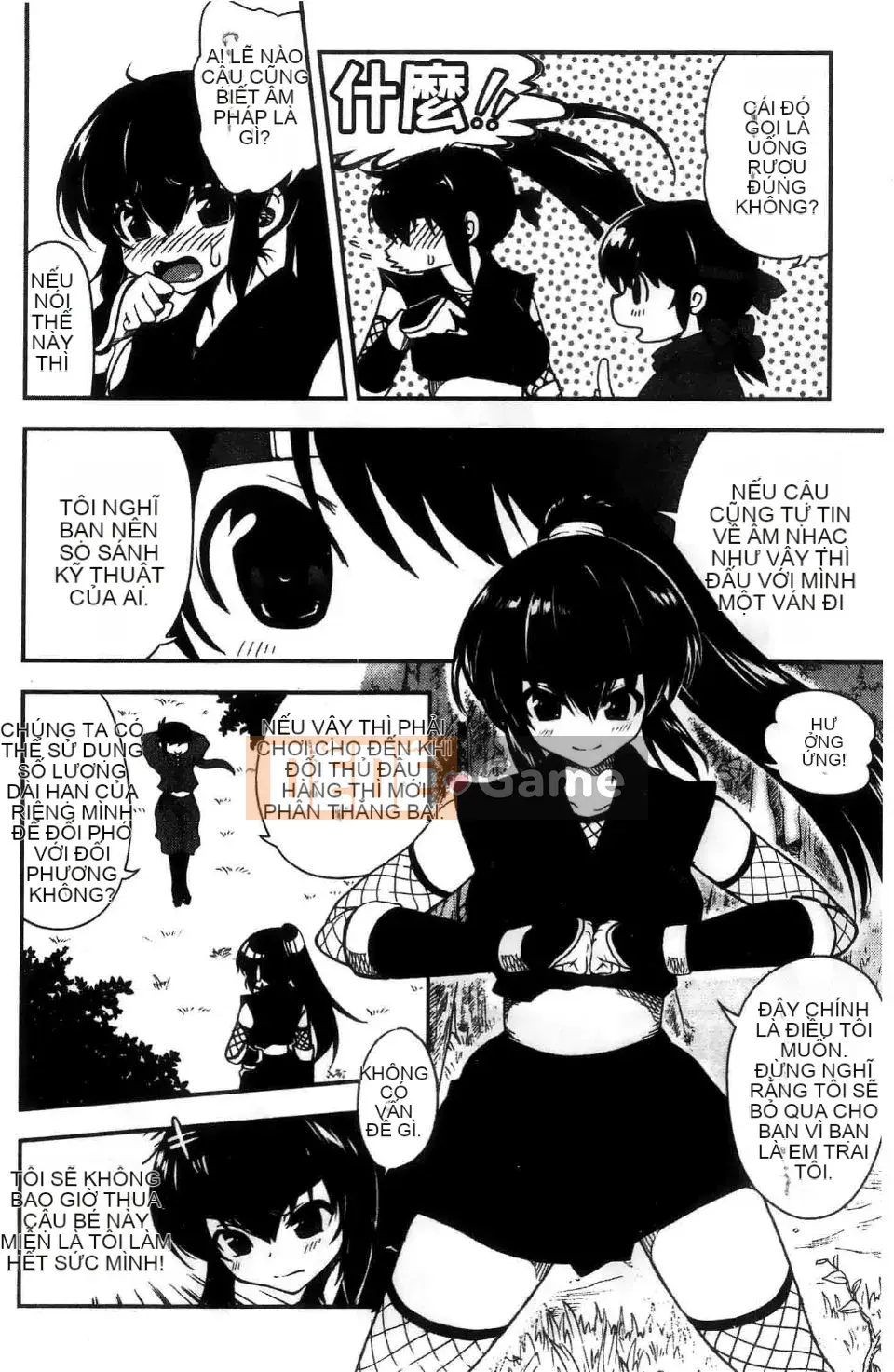 [URAN] Chị Holic ~Chị Holic~ [Chu]